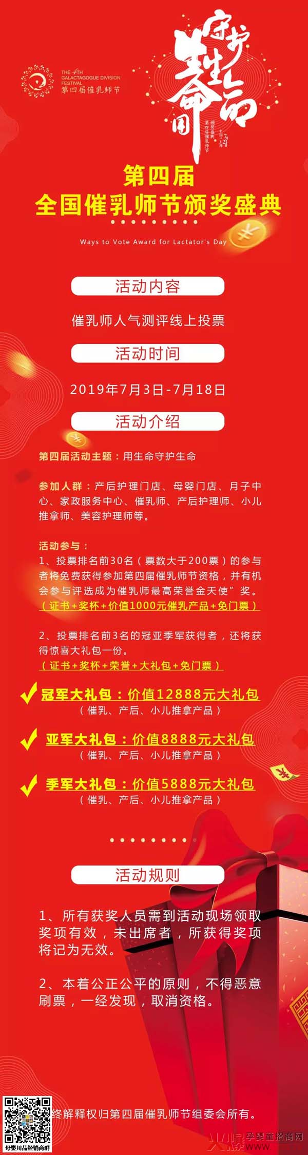 ��Դ�t(y��)ˎ����(y��u)����鎟��ͶƱ��ӻ���M(j��n)�Еr(sh��)