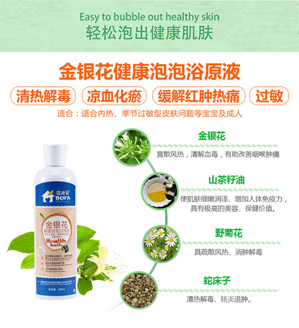 金銀花.jpg 金銀花.jpg