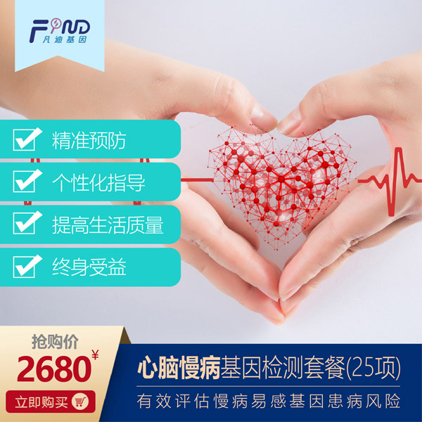  ���ϻ������X��������z�y�ײͣ�25�(xi��ng)��