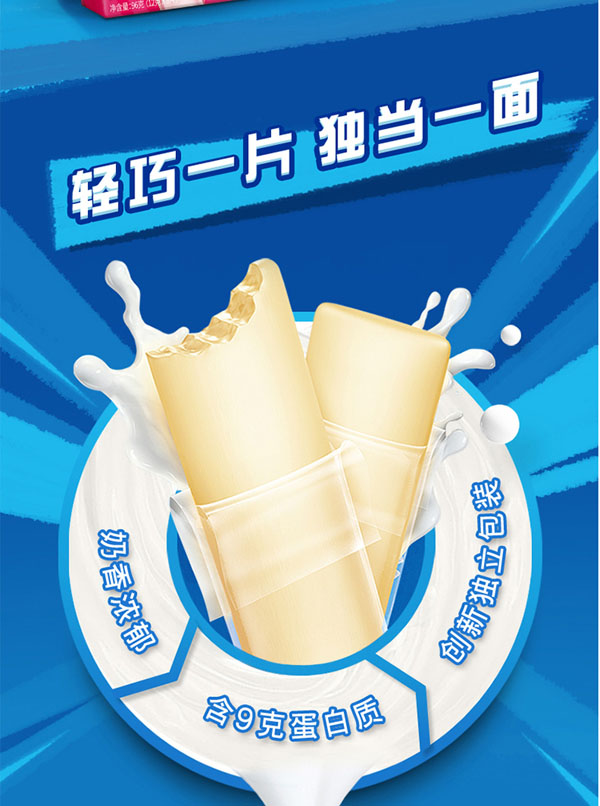  �ټ�����MILKANA��֥��ɭ��С�{��ζ2