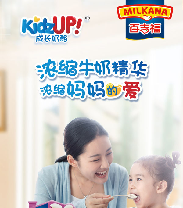 �ټ�����MILKANA�����L�����{(l��n)ݮζ1