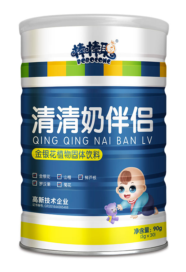 棒棒聰清清奶伴侶金銀花植物固體飲料.jpg 棒棒聰清清奶伴侶金銀花植物固體飲料.jpg