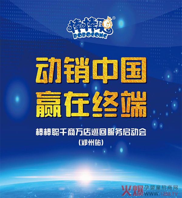 �����T�꾫��(zh��n)����������ǧ���f(w��n)��Ѳ�ط���(w��)����(d��ng)��(hu��)--����վ�ɹ����_��