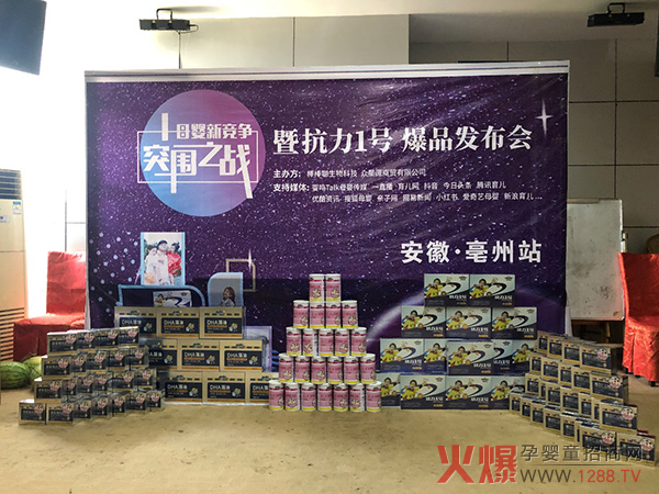 ͻ���Ј�(ch��ng)������������1̖(h��o)����Ʒ��Ӗ(x��n)ӆ؛��(hu��)--����վ�A�M��Ļ��