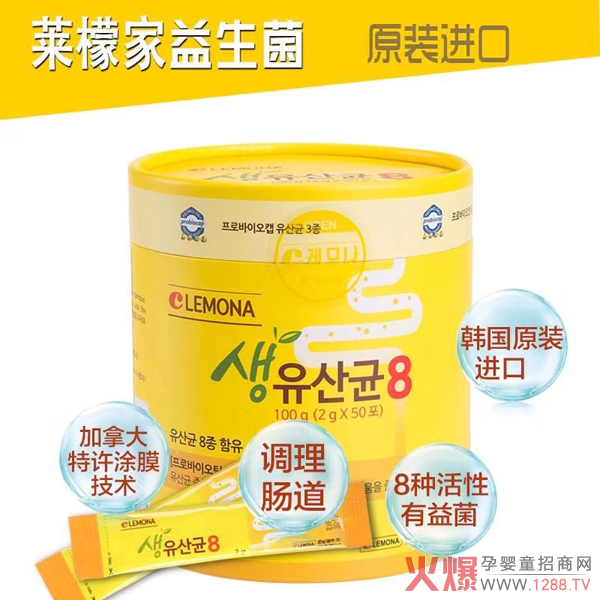 i-bonse������˹����LEMONA�R�ʼҠI�B(y��ng)Ʒ����������t������13�ꏊ(qi��ng)������