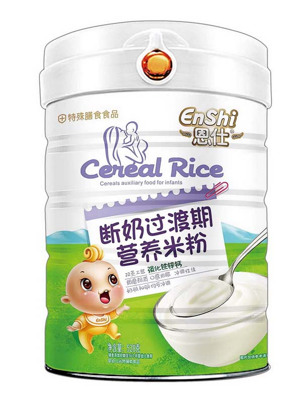 恩仕斷奶期營養(yǎng)米粉 強(qiáng)化鐵鋅鈣.jpg 恩仕斷奶期營養(yǎng)米粉 強(qiáng)化鐵鋅鈣.jpg