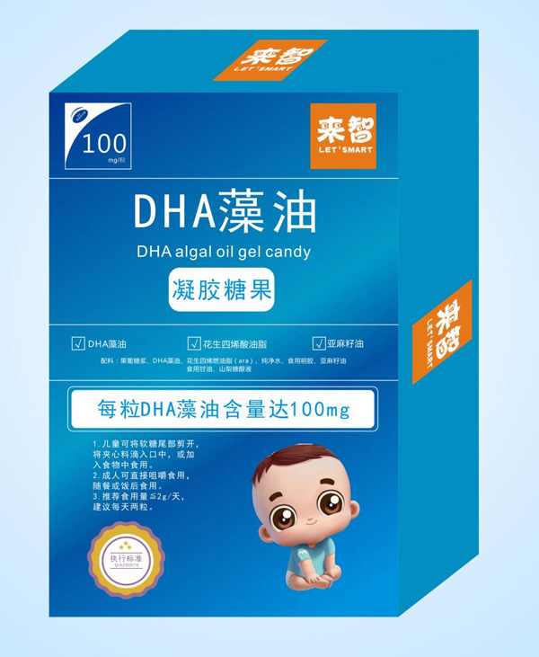 來智DHA藻油凝膠糖果.jpg 來智DHA藻油凝膠糖果.jpg