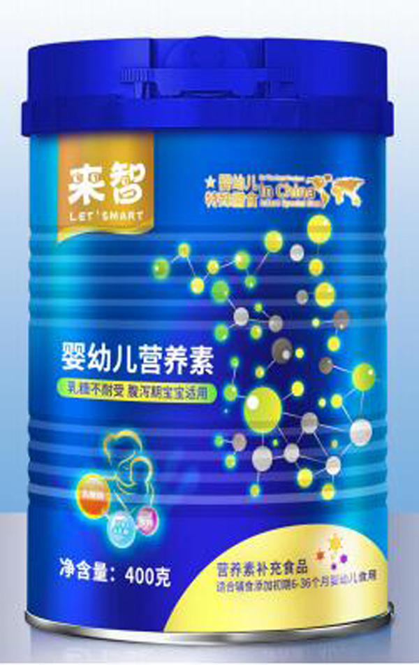 來(lái)智yingye營(yíng)養(yǎng)素.jpg 來(lái)智yingye營(yíng)養(yǎng)素.jpg