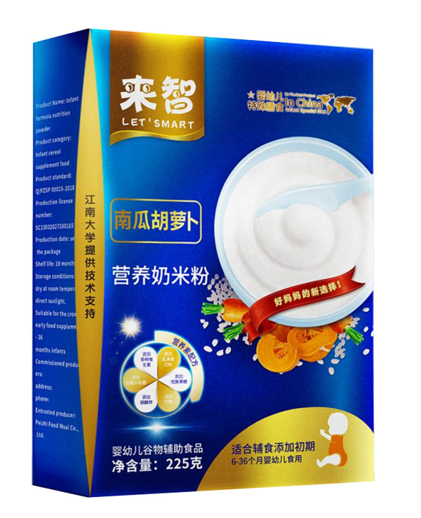 來智南瓜胡蘿卜營養(yǎng)奶米粉.jpg