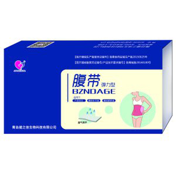 健之佳醫(yī)用束腹帶.jpg 健之佳醫(yī)用束腹帶.jpg