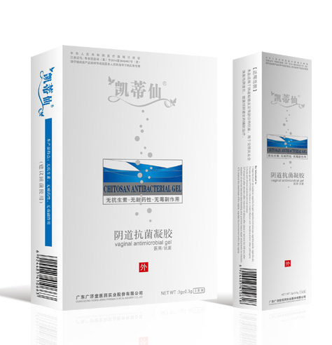 廣濟(jì)堂凱蒂仙牌陰道抗菌凝膠.jpg 廣濟(jì)堂凱蒂仙牌陰道抗菌凝膠.jpg