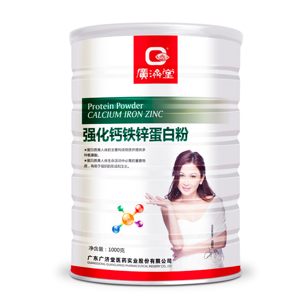 廣濟堂強化鈣鐵鋅蛋白粉.jpg 廣濟堂強化鈣鐵鋅蛋白粉.jpg