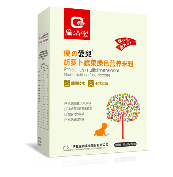 廣濟(jì)堂胡蘿卜蔬菜綠色營(yíng)養(yǎng)米粉.jpg 廣濟(jì)堂胡蘿卜蔬菜綠色營(yíng)養(yǎng)米粉.jpg