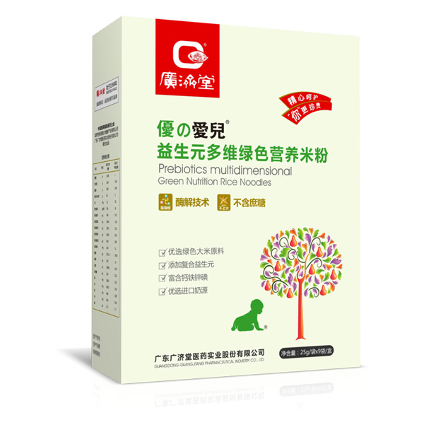 廣濟(jì)堂益生元多維綠色營(yíng)養(yǎng)米粉.jpg 廣濟(jì)堂益生元多維綠色營(yíng)養(yǎng)米粉.jpg