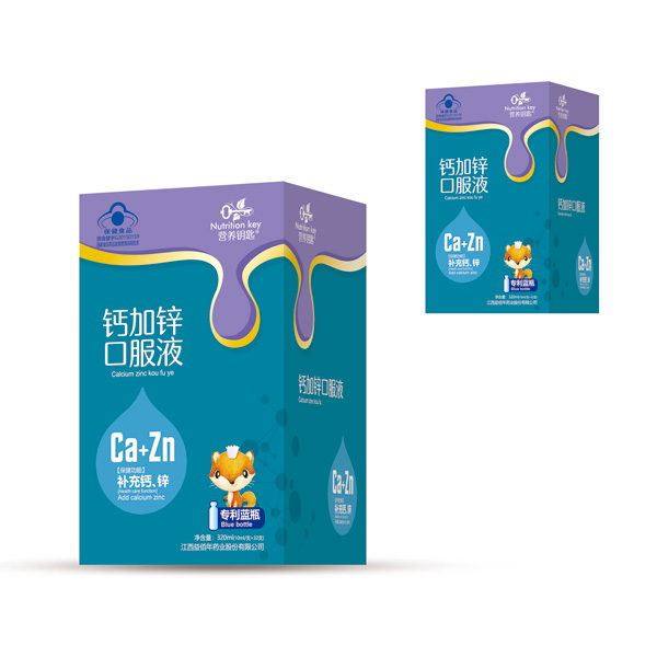 營養(yǎng)鑰匙鈣加鋅口服液.jpg 營養(yǎng)鑰匙鈣加鋅口服液.jpg
