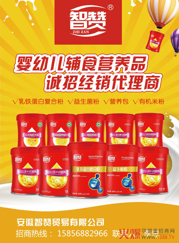 ����ף�R������ٝ�c�𱬾W(w��ng)�_�ɑ�(zh��n)�Ժ��� ��ٝƷ�ƻ������M������