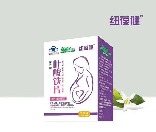 紐葆健采森牌葉酸鐵片(yunf乳母型).jpg 紐葆健采森牌葉酸鐵片(yunf乳母型).jpg