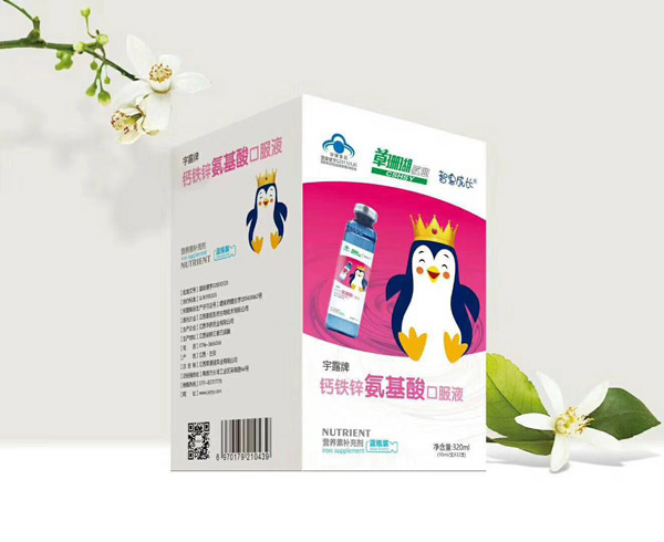 智惠成長宇露牌鈣鐵鋅氨基酸口服液.jpg 智惠成長宇露牌鈣鐵鋅氨基酸口服液.jpg