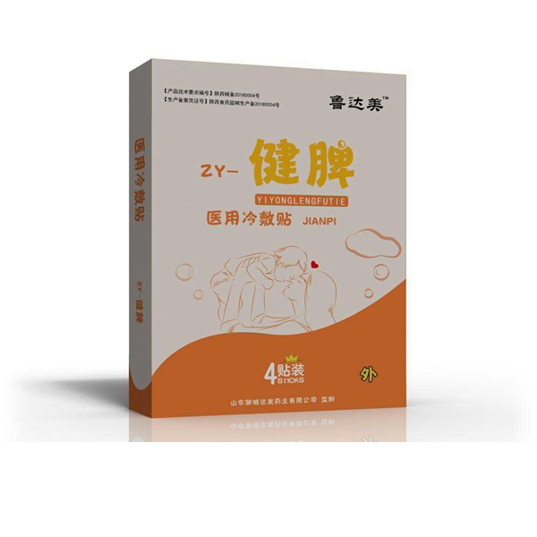 魯達(dá)美醫(yī)用冷敷貼-健脾.jpg 魯達(dá)美醫(yī)用冷敷貼-健脾.jpg