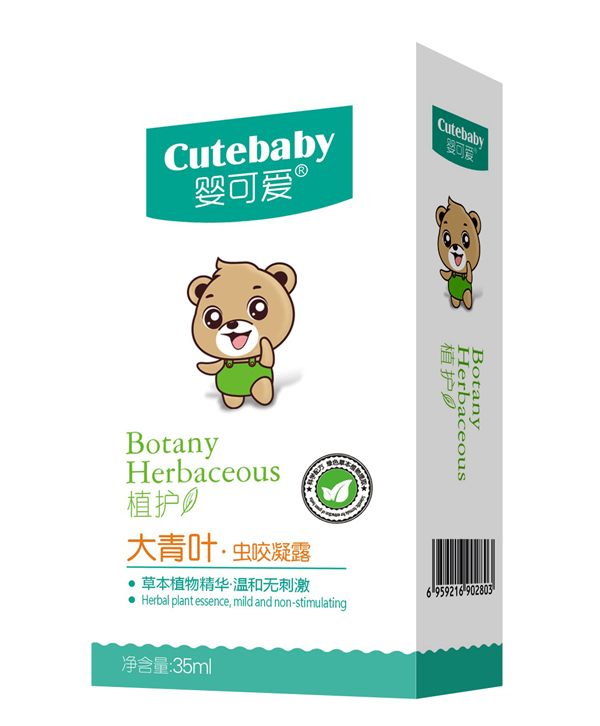 嬰可愛(ài)2019新品大青葉蟲咬凝露.jpg 嬰可愛(ài)2019新品大青葉蟲咬凝露.jpg