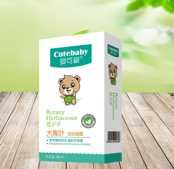 嬰可愛(ài)大青葉蟲咬凝露效果圖.jpg