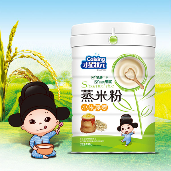  ���Ǡ�Ԫ���׷�-С�������FͰ�b