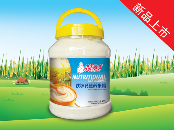   ��������I(y��ng)�B(y��ng)�׷�-�F�\�}900gͰ�b