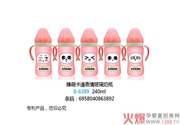 С̫����ȿ�ͨ���鲣����ƿ ��ȫ��(sh��)���O(sh��)Ӌ(j��)�N��