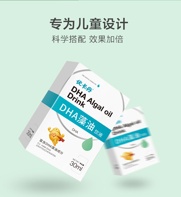  ��(y��u)����DHA�����Һ_03