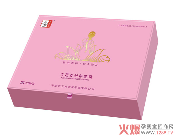 ˎ����ѩɏ�B(y��ng)�o�����N ���I(l��ng)Ů��˽�o�·�ʽ