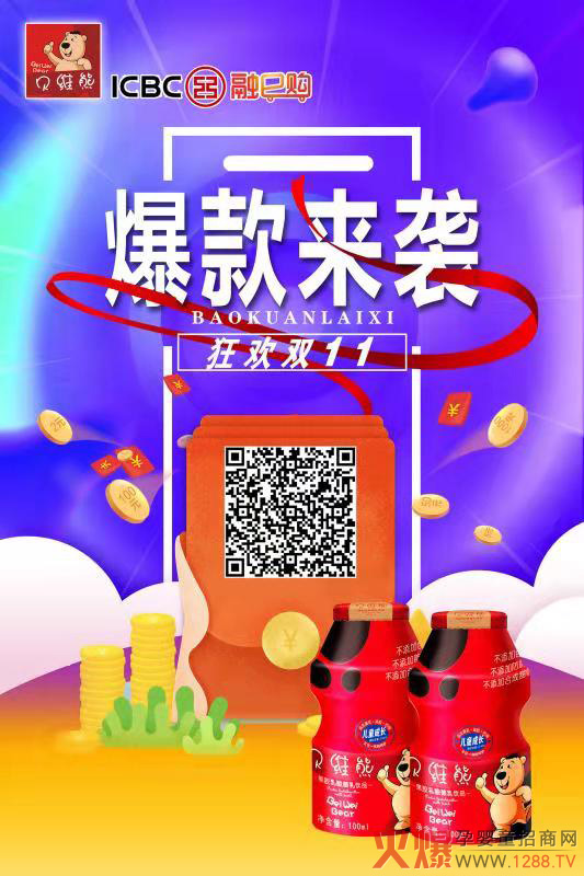 ��g�p11��ؐ�S�ܱ�����u��������Ʒ�I(l��ng)�����p50Ԫ