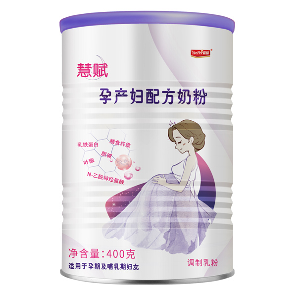 慧賦孕產(chǎn)婦配方奶粉.jpg 慧賦孕產(chǎn)婦配方奶粉.jpg