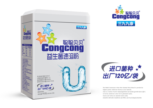 聰聰貝貝益生菌速溶粉 鐵罐裝.jpg 聰聰貝貝益生菌速溶粉 鐵罐裝.jpg