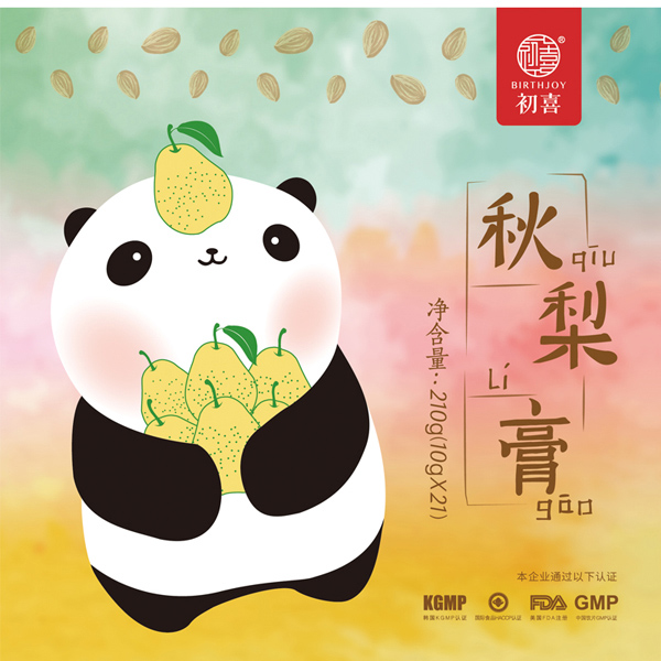 初喜秋梨膏.jpg 初喜秋梨膏.jpg