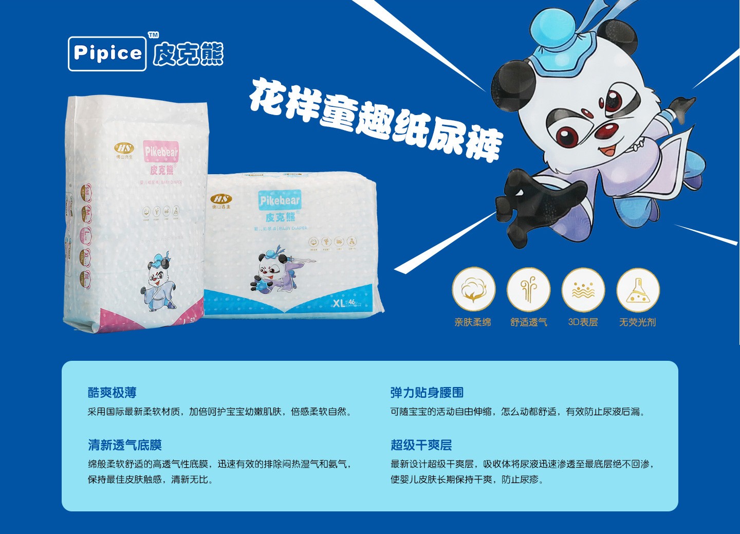  Ƥ���ܻ���ͯȤ����ѝ