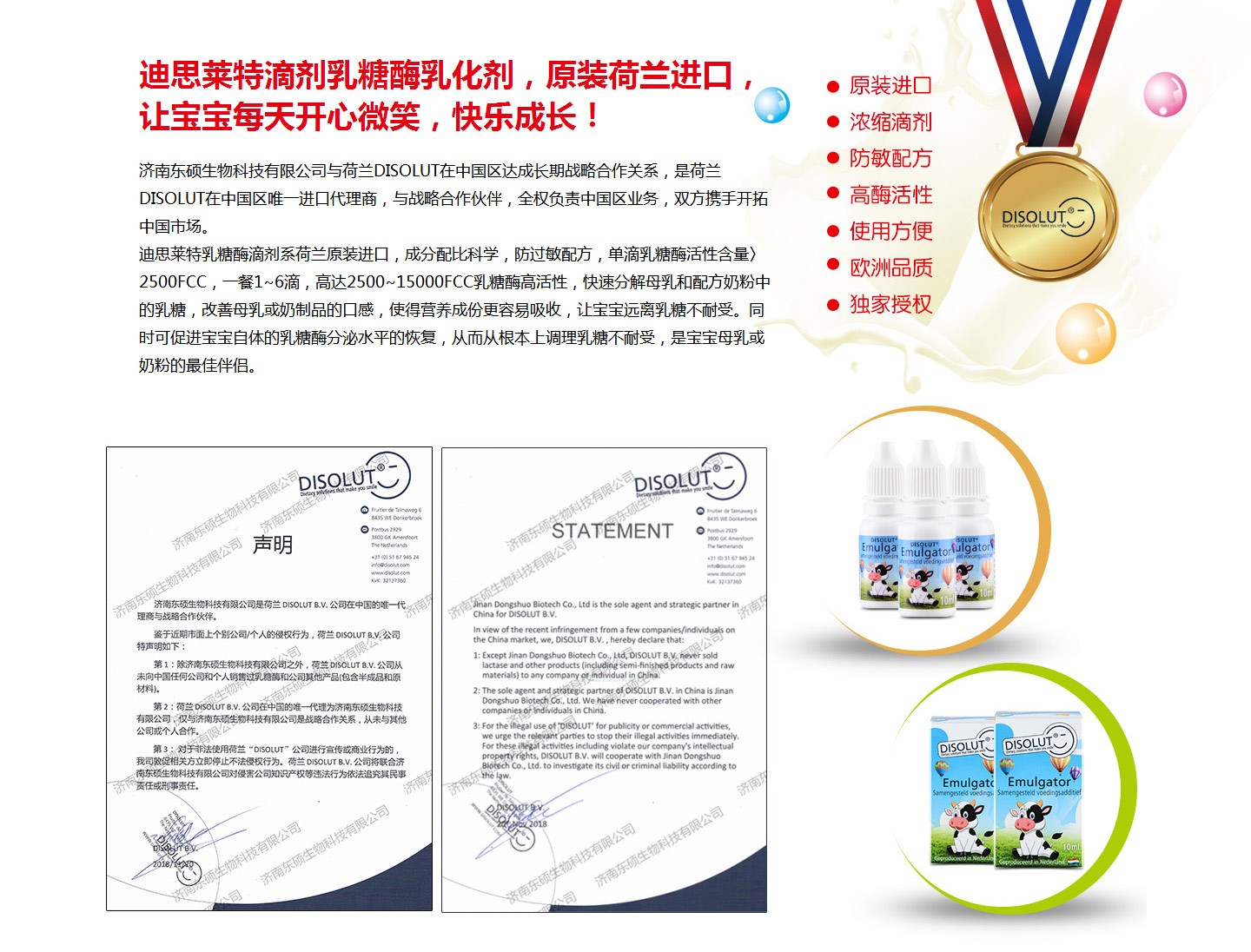  DISOLUT��˼�R������ø���c(di��n)