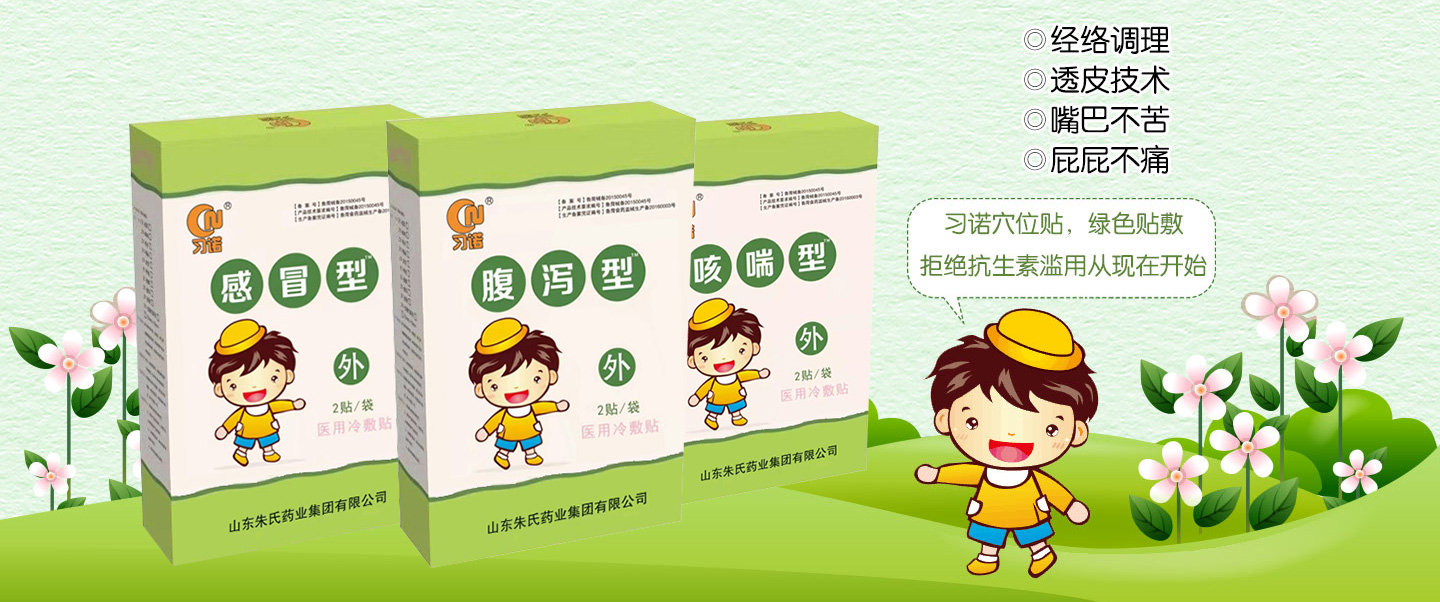  ��(x��)�Z��ͯѨλ�N���Gɫ�N��