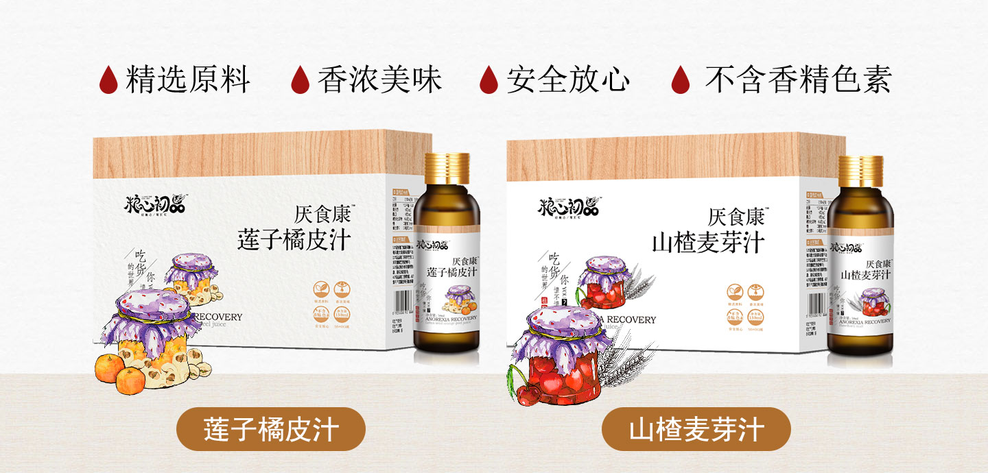  �Z�ĳ�Ʒ��ʳ��ϵ��