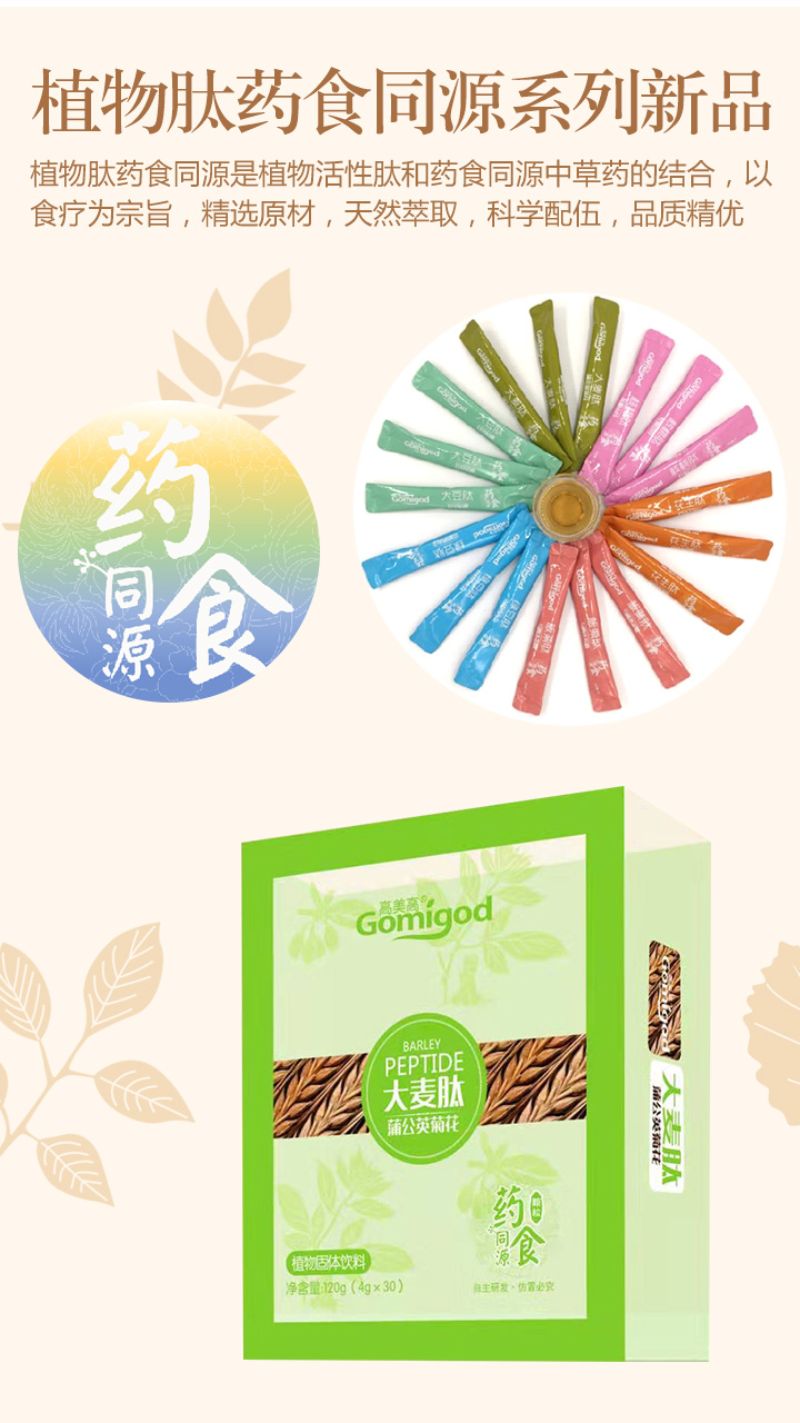  ������ֲ����ˎʳͬԴϵ����Ʒ