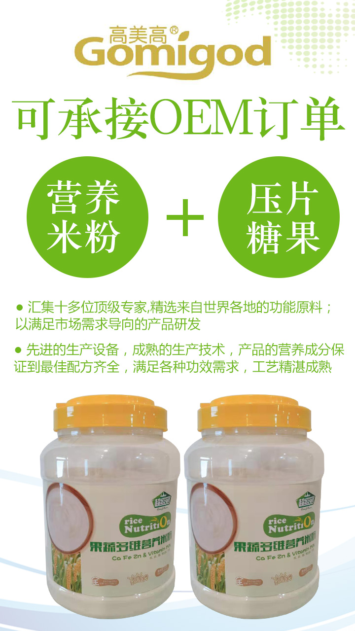  ������OEM�����׷�����Ƭ�ǹ�