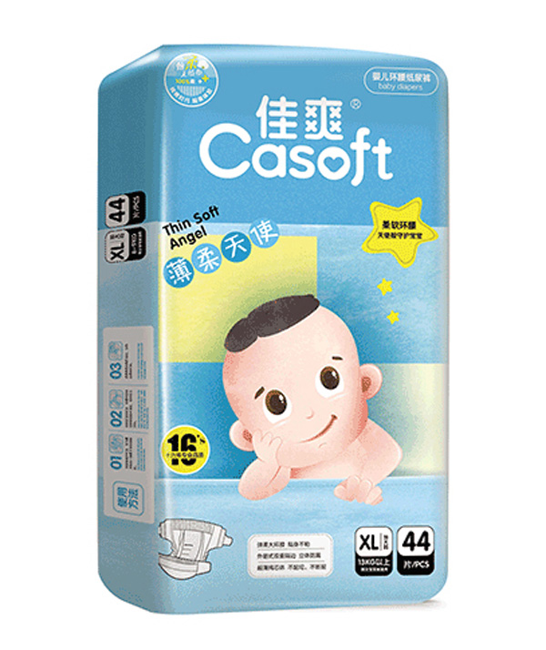 佳爽薄柔天使yinge紙尿褲XL44.jpg 佳爽薄柔天使yinge紙尿褲XL44.jpg