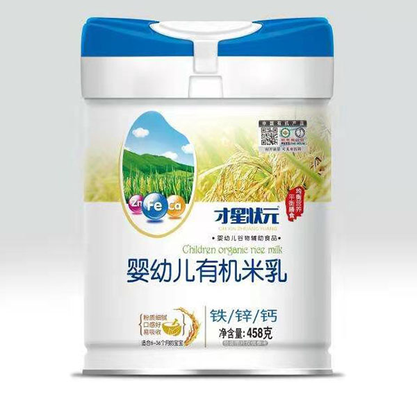 才星狀元鈣鐵鋅有機(jī)米乳聽(tīng)裝.jpg 才星狀元鈣鐵鋅有機(jī)米乳聽(tīng)裝.jpg