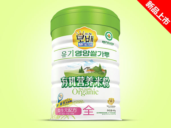 慧寶倍有機(jī)營養(yǎng)米粉鐵聽-益生元.jpg 慧寶倍有機(jī)營養(yǎng)米粉鐵聽-益生元.jpg