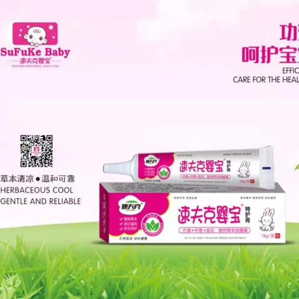 速夫克嬰寶特護膏.jpg 速夫克嬰寶特護膏.jpg