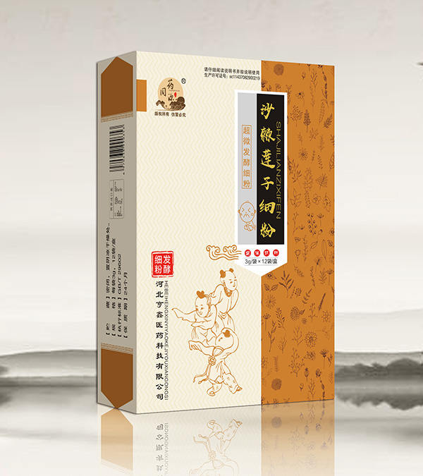 藥同源沙棘蓮子細粉新版3g.jpg 藥同源沙棘蓮子細粉新版3g.jpg