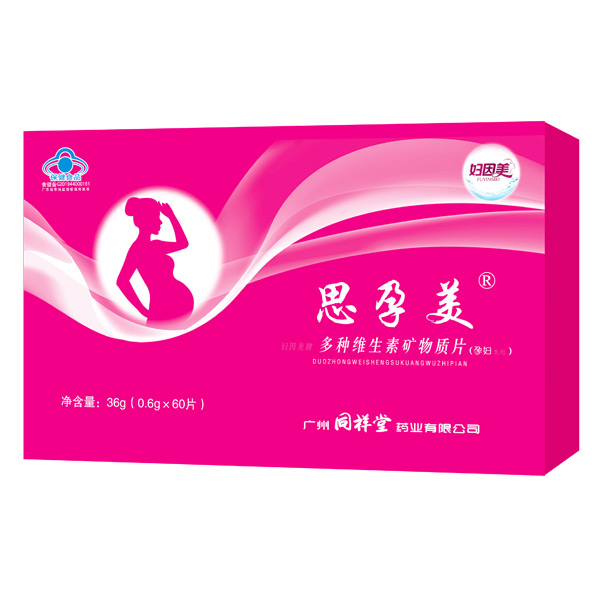 婦因美思孕美多種維生素礦物質(zhì)片(yunf乳母).jpg 婦因美思孕美多種維生素礦物質(zhì)片(yunf乳母).jpg