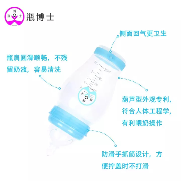 瓶博士無(wú)導(dǎo)管PP寬口奶瓶150ml 藍(lán)色 (26).jpg