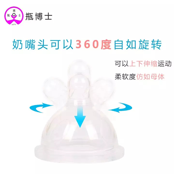 瓶博士無(wú)導(dǎo)管PP寬口奶瓶270ml 紫色 (27).jpg
