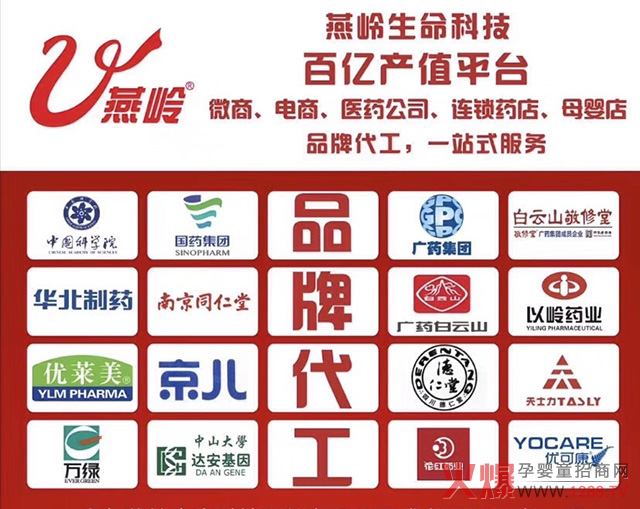 �V�|���X �����ڠI(y��ng)�B(y��ng)����ƷOEM�N�ƴ��ӹ�3.jpg