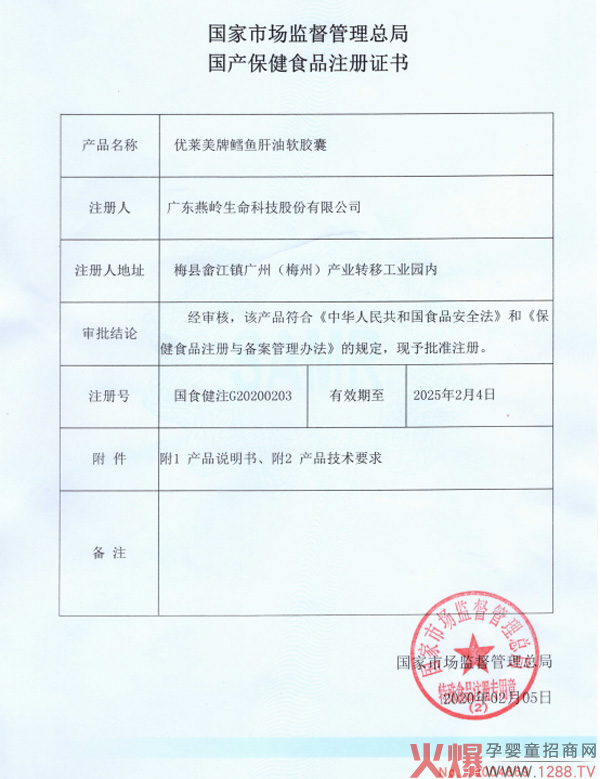 ����ף�R�V�|���Xͨ�^�{(l��n)ñ�L�~����ע��(c��) �н�OEM����.jpg